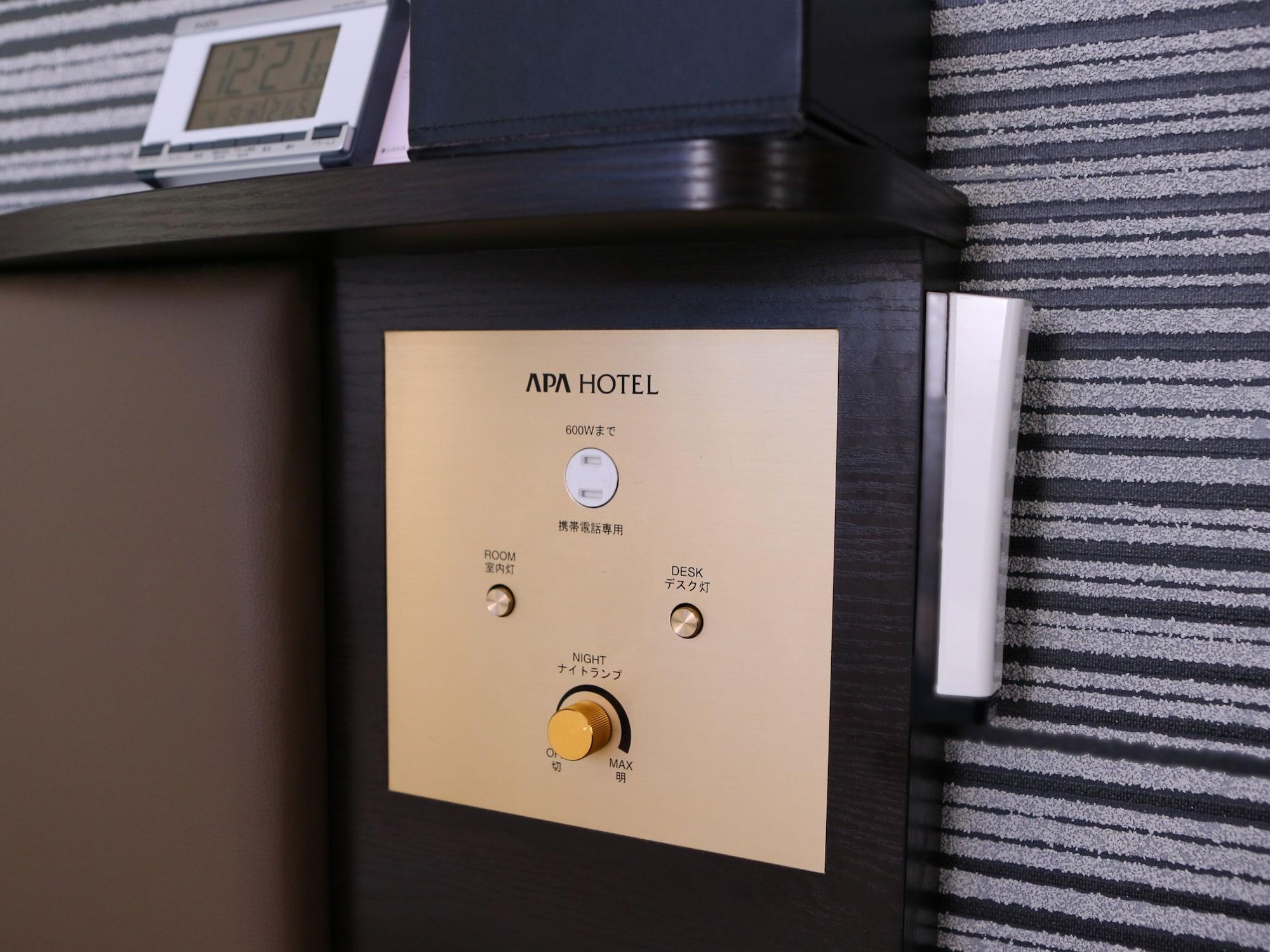Apa Hotel Kagoshima Kokubu Kirishima Extérieur photo